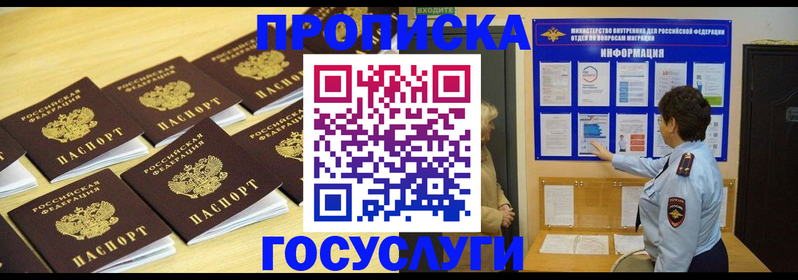 регистрация для школы в Иланском