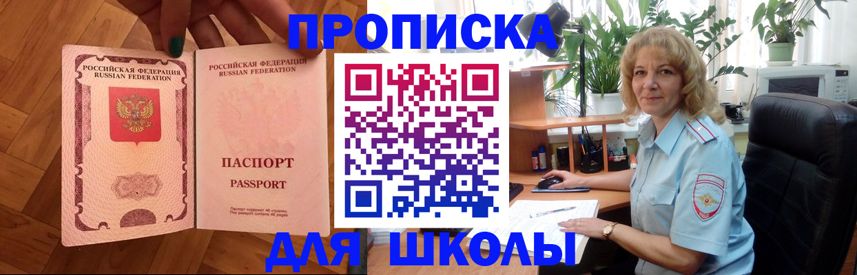 форма 3 в Иланском